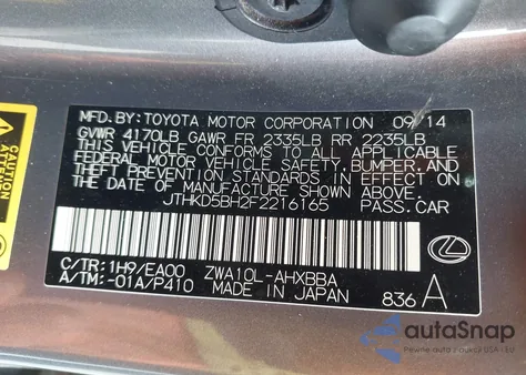 2015 Lexus Ct 200H из США, поврежденный, VIN JTHKD5BH2F2216165